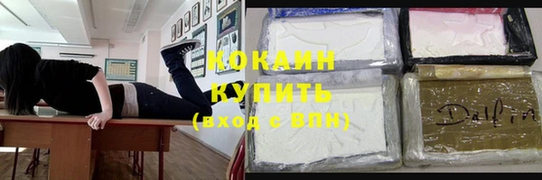 кокаин VHQ Верхнеуральск