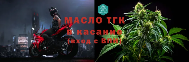 купить закладку  Красный Сулин  ТГК Wax 